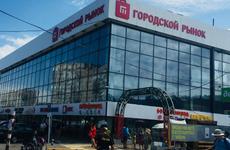 В Пятигорске снова сообщили о минировании трёх ТЦ