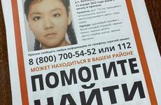 Стало известно, что тело 15-летней камышинской школьницы Айлиты нашли в том месте, которое не раз обследовалось