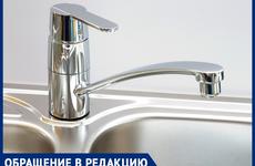 «Ростовводоканал» объяснил причину ухудшения качества воды в Ростове - DONTR.RU