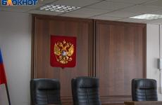 Пять воронежских судей подали в отставку