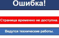 Неизвестные хакеры обрушили сайт мэрии Воронежа Неизвестные хакеры обрушили сайт мэрии Воронежа