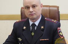 Назначен новый начальник ГУ МВД России по Волгоградской области
