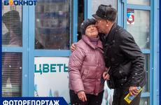 Редакция «Блокнот Волжский» поздравляет прекрасных дам с 8 марта!