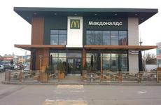 В Ростовской области приостановили работу свыше 30 ресторанов сети McDonald's