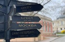 В Одессе снимут указатель с упоминанием Волгограда