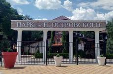 Алексей Логвиненко: «В городе создана Дирекция парков»