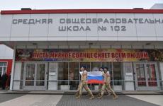 В Воронеже на видео сняли церемонию подъема флага под гимн РФ в школе №102 В Воронеже на видео сняли церемонию подъема флага под гимн РФ в школе №102