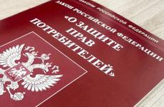 Пенсионер-инвалид с помощью прокуратуры отстоял свои права перед предпринимателем из Ставрополя