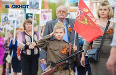 Шествие «Бессмертного полка» пройдет в традиционном формате