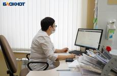 Волгоградский облздрав завел чаты в Telegram для вопросов и жалоб горожан
