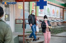 Росздравнадзор потребовал от аптек Волгограда здоровых цен и соблюдения правил