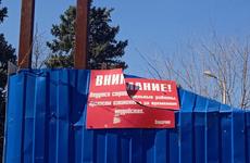 В Ростове планируют сократить срок общественных обсуждений по вопросам застройки