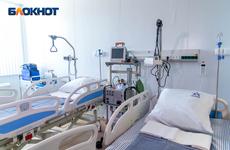 В Ростовской области осталось восемь ковидных госпиталей Первый в этом году случай отравления грибами зарегистрирован в Ростовской области