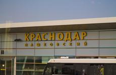 Росавиация продлила ограничения полетов из Ярославля в Краснодар