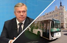 Губернатор Голубев сообщил о корректировках проекта льготного проезда