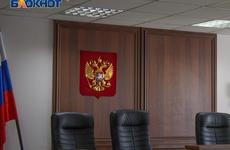 Помог фермеру с землей: экс-глава воронежского поселения получил 7 лет строгача за взятку