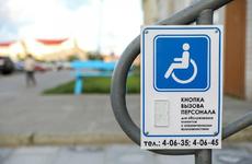 В 2022 году на реализацию программы «Доступная среда НАО» предусмотрено около 3 млн рублей