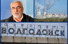 Спустя 20 лет: в Волгодонске планируют восстановить аэропорт Андрей Харченко: Публичные слушания бюджета стали отличным инструментом обратной связи с жителями Дона