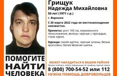 В Воронеже 50-летняя женщина вышла из дома и бесследно исчезла