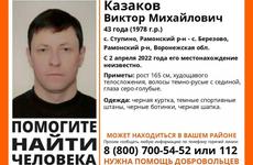 Под Воронежем мужчина пропал по дороге с работы домой