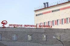 В 2022 году в Нарьян-Маре будет построено помещение для установки аппарата МРТ