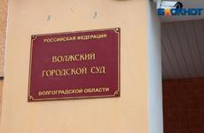 Организатору финансовой пирамиды в Волжском дали 4 года за 24 млн рублей