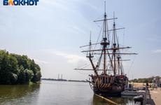 Движение в центре Воронежа ограничат в связи с празднованием 100-летия пионерии
