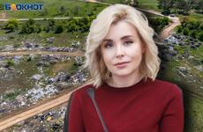 Глава Росприроднадзора пообещала наказать виновных из-за «космической» свалки на «Лысой горе» в Волгограде