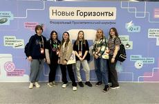 Команда школьников и студентов НАО отправилась на финал первых Просветительских игр Российского общества «Знание»