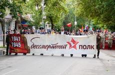 Стало известно, как в Таганроге пройдёт акция «Бессмертный полк»