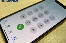 За минувшие выходные жители области лишились более 3 млн рублей, поверив мошенникам