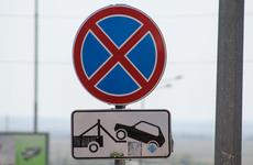 В Воронеже увеличили время ограничения движения транспорта из-за празднования юбилея Петра I В Воронеже увеличили время ограничения движения транспорта из-за празднования юбилея Петра I