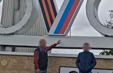 Суд назначил административное наказание мужчине, который повредил плакаты и символы, установленные в поддержку Российской армии