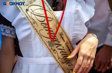 Полицейские региона обеспечат охрану общественного порядка и безопасности в период проведения праздничных мероприятий, посвященных окончанию учебных занятий