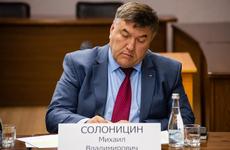 Стал известен годовой доход главы администрации Таганрога