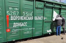 В Воронеже собирают гуманитарную помощь для Донбасса