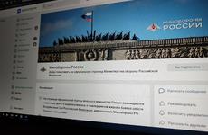 Молодому воронежцу присудили штраф в 50 тыс. рублей за дискредитацию ВС РФ и призывы к митингам