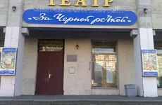 Театр «За Черной речкой» подал на банкротство из-за спора с ЖСК