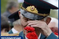 Поздравление руководителя следственного управления с Днем Победы