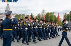 В воронежском параде Победы поучаствовали 1 586 военнослужащих