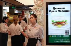 McDonald’s в России открылся с другим названием