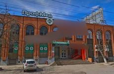 В результате принятых прокуратурой мер пресечено распространение частной клиникой персональных данных клиентов