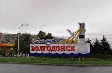 Три агломерации создадут в Ростовской области