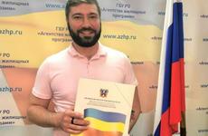 Врач БСМП Таганрога купит жильё за 10% от стоимости