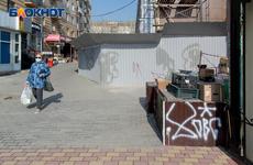 Администрация Волжского гоняет бабушек с фруктами: незаконная торговля оказалась главной проблемой?