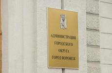 В г. Воронеже суд удовлетворил иск природоохранного прокурора к мэрии о ликвидации несанкционированной свалки площадью более 70 тысяч кв. м