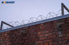 В Ростове двух подростков задержали при попытке сбыта наркотиков На свалке в Ростовской области нашли вещества высокого класса опасности