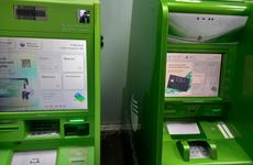 Волгоградцам придется платить Сбербанку новую комиссию