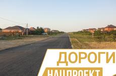 Ростов-на-Дону, Батайск и Аксай объединят в один большой мегаполис