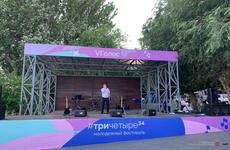 Тест на ВИЧ, техника эбру и творческие номера от полиции: как прошла особая акция в Волгограде